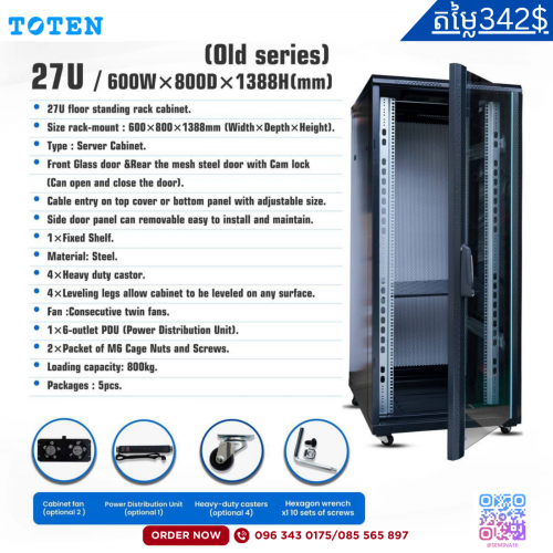 TOTEN Wall-mount Rack cabinet 27U: 600W×800Dx1388H