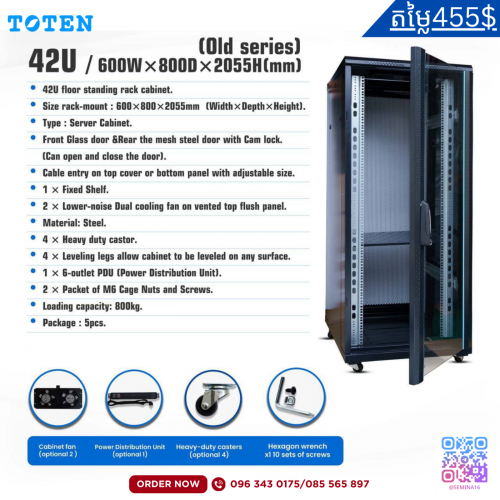 TOTEN Wall-mount Rack cabinet 42U: 600W×800Dx2055H
