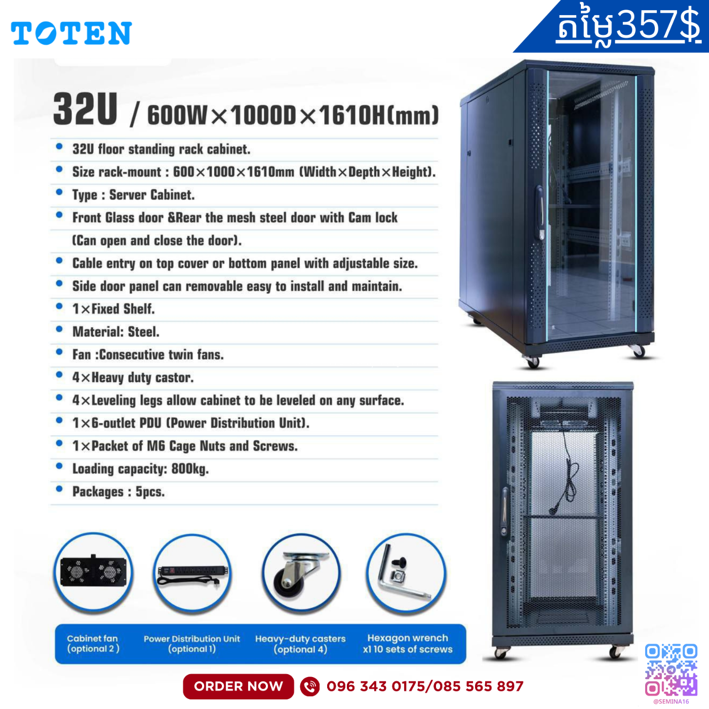 TOTEN Wall-mount Rack cabinet 32U: 600W×1000Dx1610H