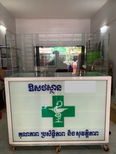 ទូរថ្នាំពេទ្យនៅថ្មី ប្រើបានមួយខែ តំម្លៃ280$ មាន2ទូរ  ទំហំ 1.5m X 1.2m 6cm