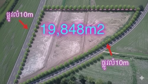 ដីស្រុកលេីកដែក, ខេត្តកណ្តាល 4.5$/m2 (ចរចារ​បាន)! ម្ចាស់ដីបន្ទាន់លុយខ្លាំង!