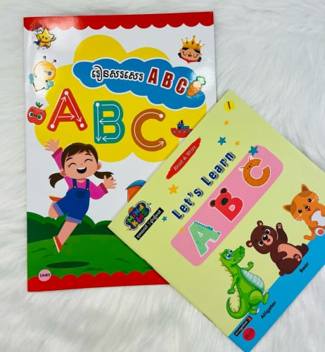 ឈុតសៀវភៅរៀនអាននឹងសរសេរABC