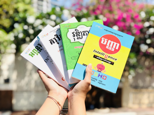 សៀវភៅអភិវឌ្ឍន៍ខ្លួន( OSHO)