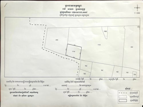 111: ដីស្អាងភ្នំ 2 km ពីព្រលានយន្តហោះតេជោ