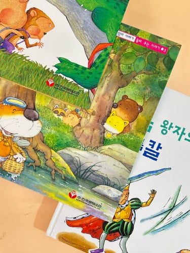 Korean story books