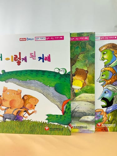 Korean story books