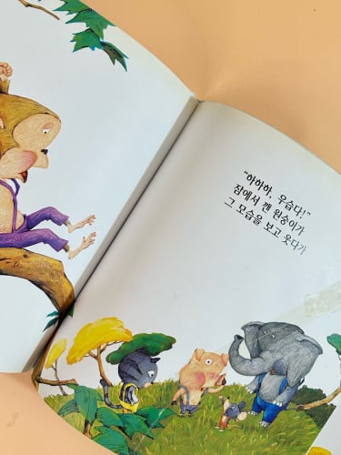 Korean story books