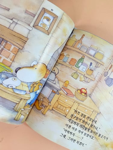 Korean story books