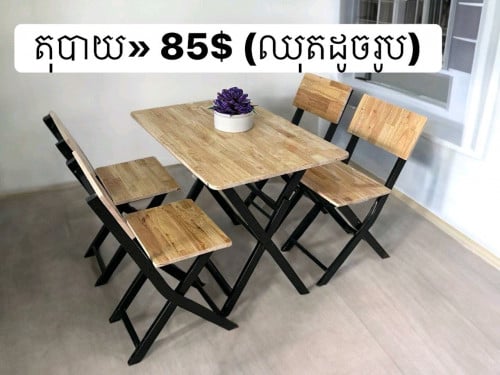 Set picnic(តម្លៃលើរូប)