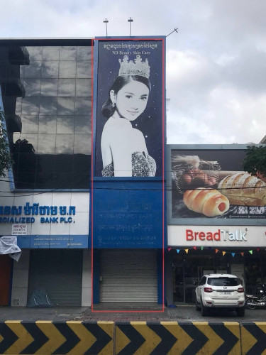Shophouse for Rent លើផ្លូវមហាវិថីម៉ៅសេទុង