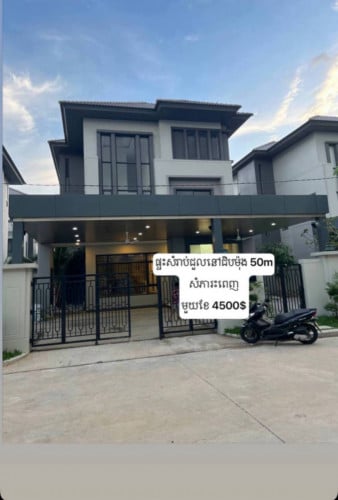 Villa Queen Chip Mong 50M For Rent 4500$
