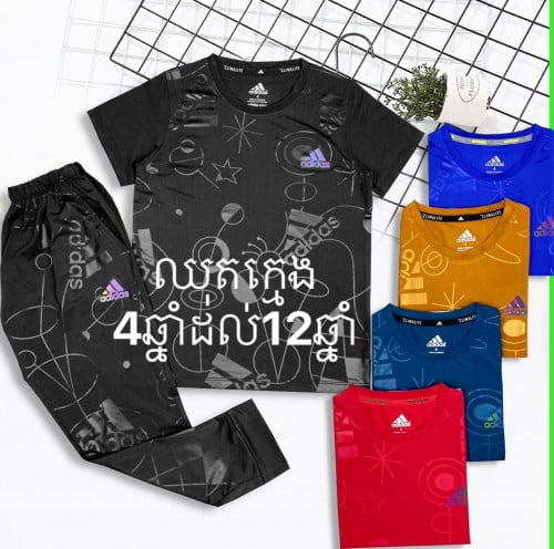 ឈុតក្មេង​