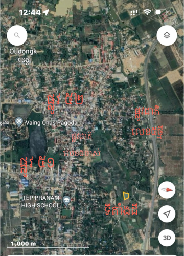 ដីលំនៅឋានទំហំ​ 4000ការ៉េ​ សម្រាប់លក់