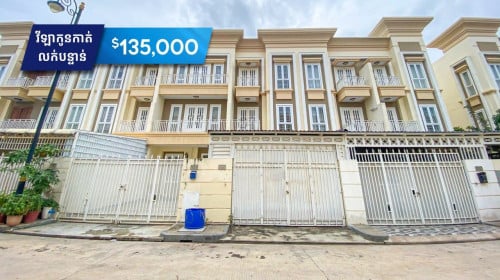 វីឡាកូនកាត់សម្រាប់លក់នៅបុរីដឹមេគង្គរ៉ូយ៉ាល់6A