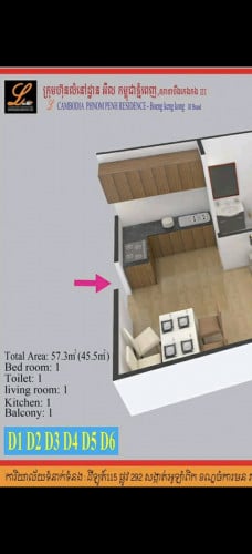 ខុនដូL,ជានទី18,ចរចា