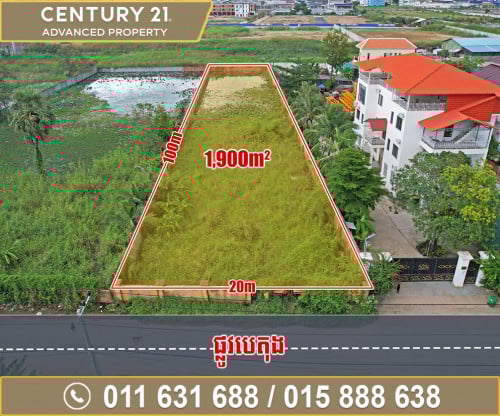 🏘ដី (20ម x 100ម) សម្រាប់ជួល នៅជិតវត្តវាលស្បូវ ចម្ងាយ​300ម៉ែត្រ ពីផ្លូវជាតិលេខ1​