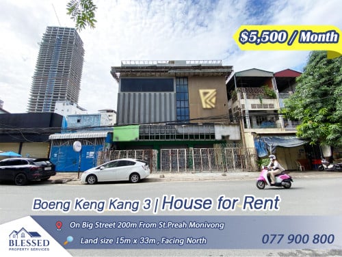 Boeng Keng Kang 3 💥 House for Rent 💥