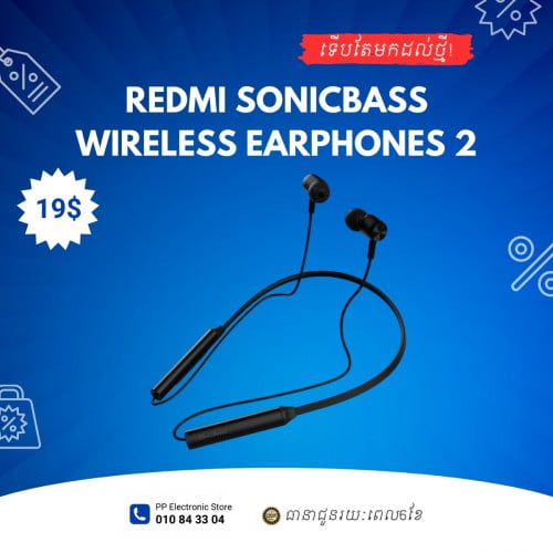 REDMI SONICBASS 2
