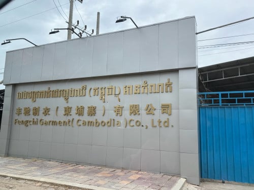 ដីលក់/ជួលប្រញ៉ាប់ ៖ ជិតផ្លូវជាតិលេខ4, ស្រុកអង្គស្នួល