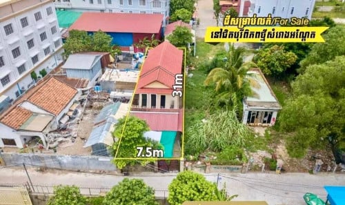 ដីលក់បន្ទាន់ ៖ ជិតសំរោងអណ្តែត, ចុះពីផ្លូវហាណូយ 500m, ខណ្ឌសែនសុខ, រាជធានីភ្នំពេញ