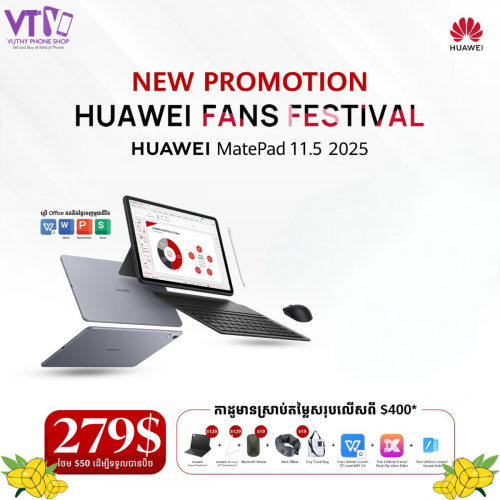 Matepad 11.5 (2025) ធានា១ឆ្នាំ