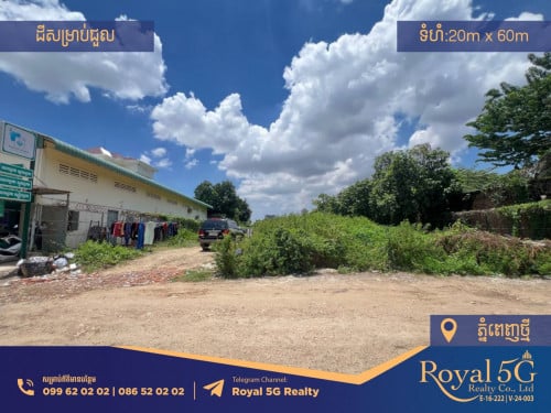 ដីសម្រាប់ជួល នៅភ្នំពេញថ្មី សែនសុខ