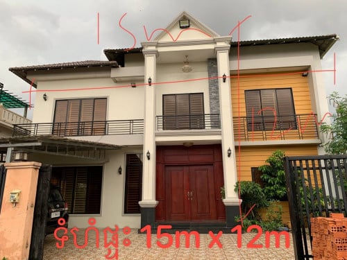 ផ្ទះវិឡាលក់ប្រញ៉ាប់