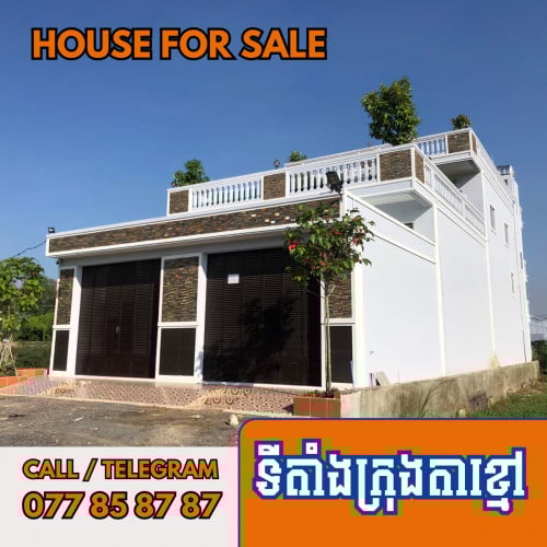 ផ្ទះលក់ មុខបុរី ML តាខ្មៅ