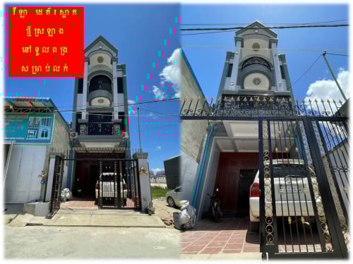 #S02067 »»» ផ្ទះម៉ូតវីឡា ដេគ័រស្អាត ក្បែរផ្លូវ ៣០ម ទួលពង្រ ទើបសង់រួច លក់បន្ទាន់