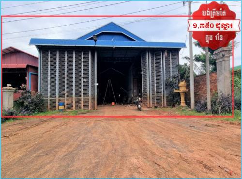 🏦House for Urgent Sale (Negotiable), ABA Loan Available (6.5% p.a. up to 25 years repayment term)