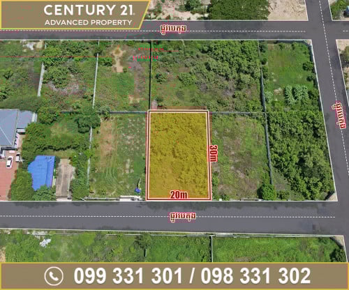 🗺️ ដី ក្នុងបុរី កាំងម៉េង ជិតបុរី ចន្ទគីរី ត្រូវការលក់បន្ទាន់ខ្លាំង