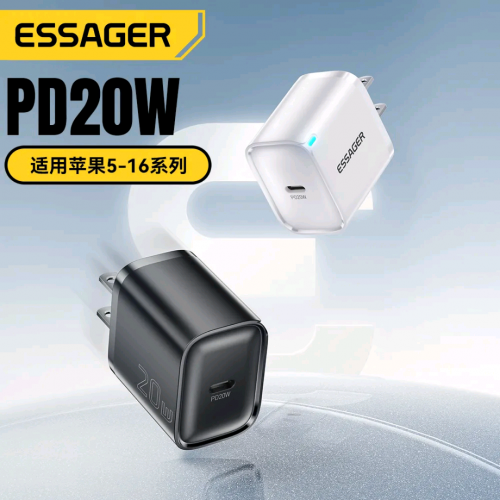 ESSAGER PD 20W
