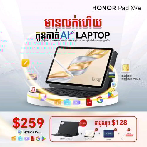 Honor Pad X9A
