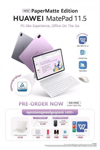 HUAWEI MatePad 11.5 PaperMatte Edition