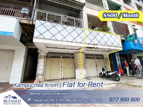 Kampuchea Krom 💥 Flat for Rent 💥