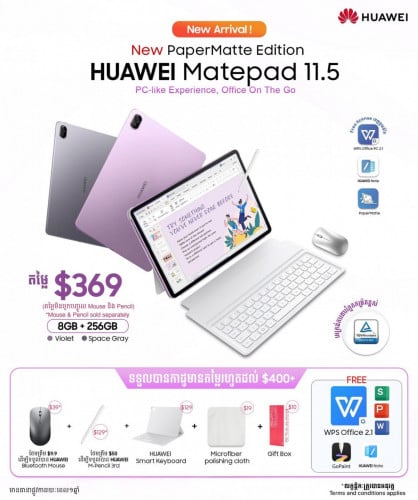 Mat pad 11.5 paper matte ថ្មី