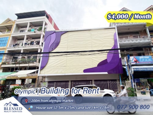 Olympic 💥 Building for Rent 💥