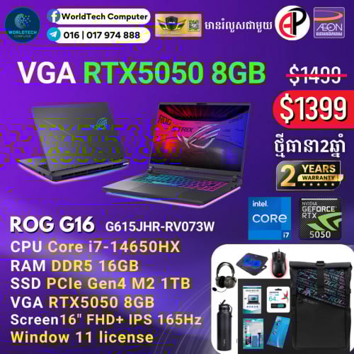 ROG G16 i7-14650HX 16G 1TB RTX5050 8G FHD+ 16" 165Hz New2025=1399$