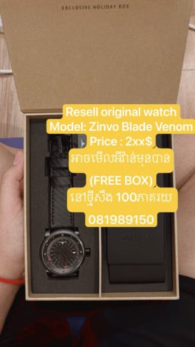 Zinvo blade venom (99.99%)