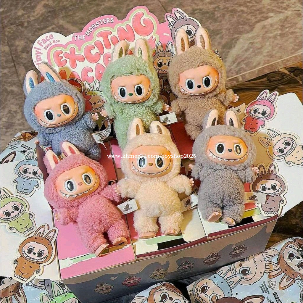 Précommande AUG-SEP2025] Azone Sugarcups Sugar Cups Dollybird Modèle  Toy's P