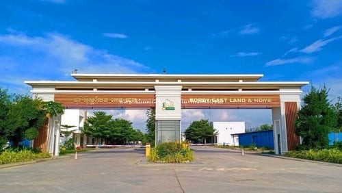 ដីសម្រាប់លក់