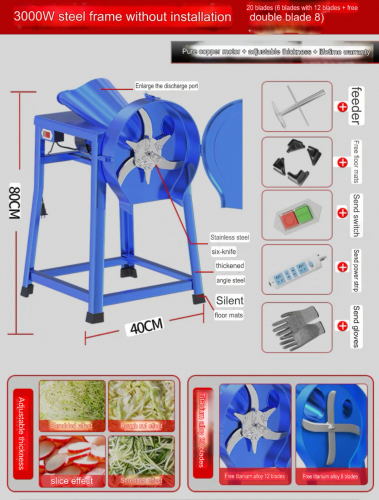 លក់ម៉ាសុីនហាន់ ស្មៅ ដើមចេក បន្លែ ត្រកួន មួយទឹក
