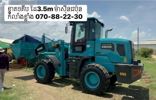 សាស័រ១គីប