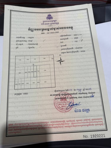 ដីលក់២ប្លង់ជាប់គ្នានៅក្រុងតាខ្មៅ​(​ទំហំ២០០ម២ ក្បាល១០ម ជំរៅ២០ម​)តម្លៃ79,000ចចារ