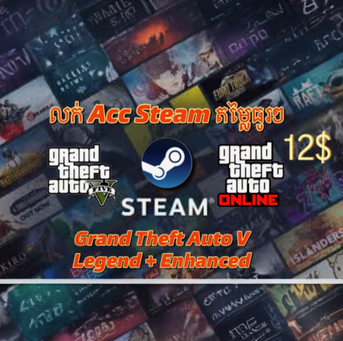 លក់ Acc Steam GTA V