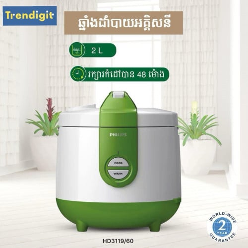 ឆ្នាំងដាំបាយ Philips ម៉ូឌែល HD3119