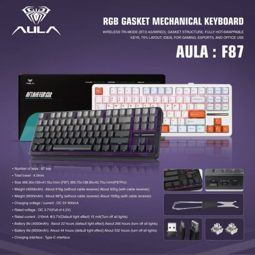 🙏នេះជាប្រភេទ keyboard brand Aula ដែលមាននៅក្នុងស្តុកបងៗ