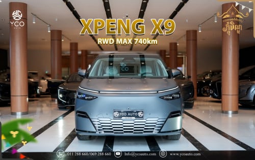 ថ្មី ខ្លាញ់គោ Xpeng X9 2025 740km ទិញដាច់ វ៉ៃដូ បង់រំលោះ ដកឡានបានភ្លាមៗ
