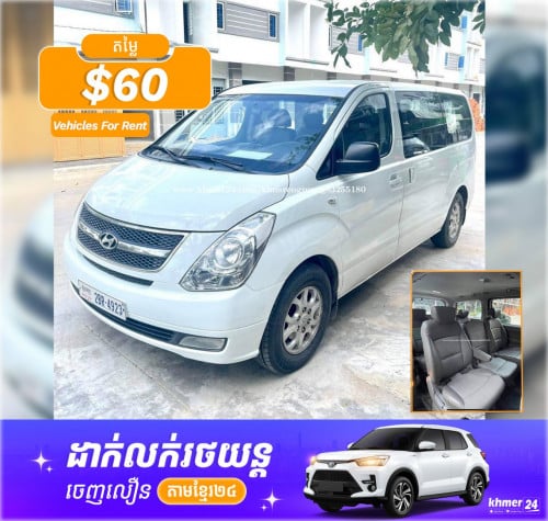 010 50 76 67 Carnival and Starex សម្រាប់ជួល ទាំងតៃកុងក៏បាន បើកខ្លួនឯងក៏បាន