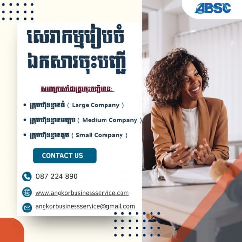 Business Registration Cambodia